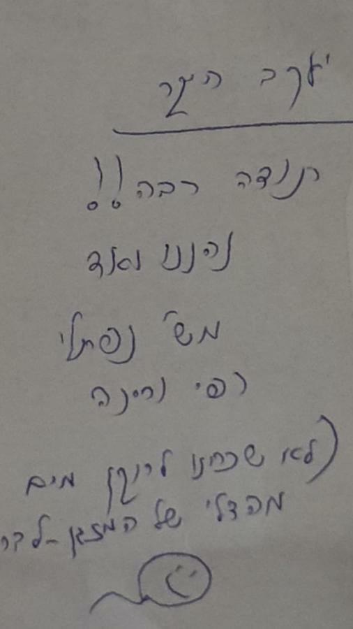 شقة ياكووفز Migdal Ha'Emeq المظهر الخارجي الصورة